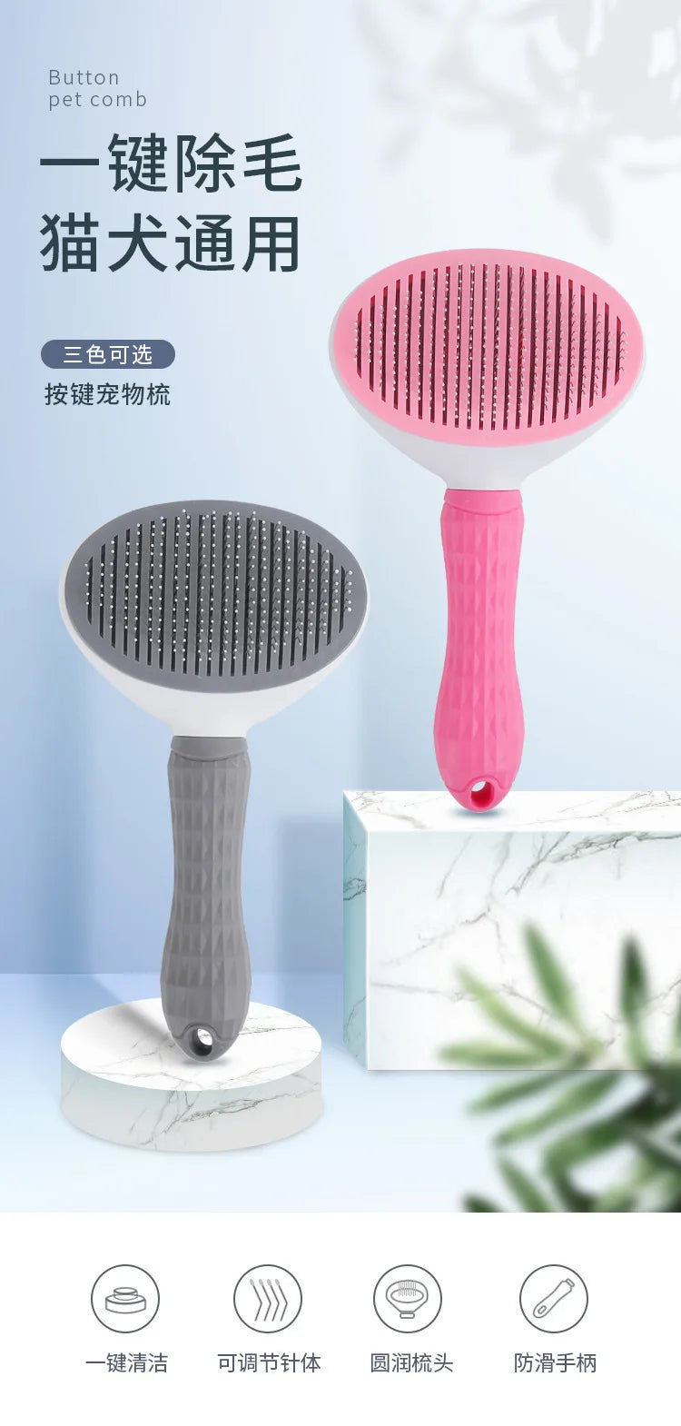 Self-Cleaning Pet Slicker Brush One-Click Cat Dog Hair Remover Professional Grooming Comb for Long/Short Fur Pets Supplies