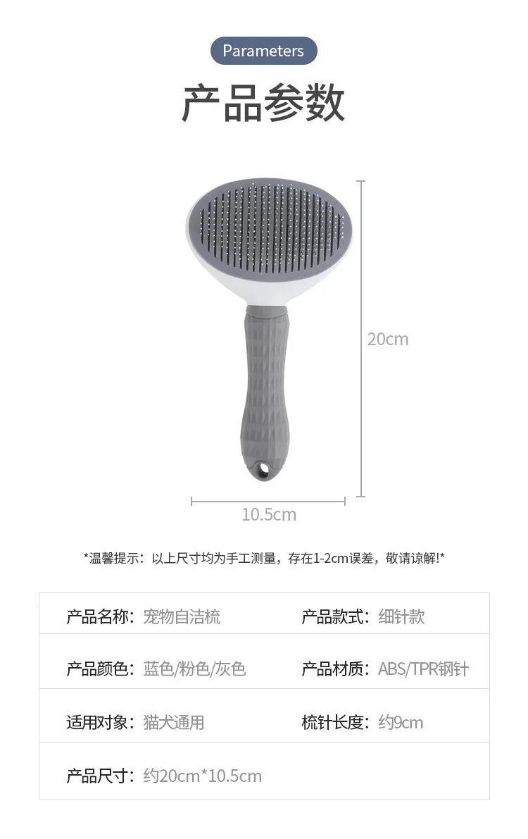 Self-Cleaning Pet Slicker Brush One-Click Cat Dog Hair Remover Professional Grooming Comb for Long/Short Fur Pets Supplies