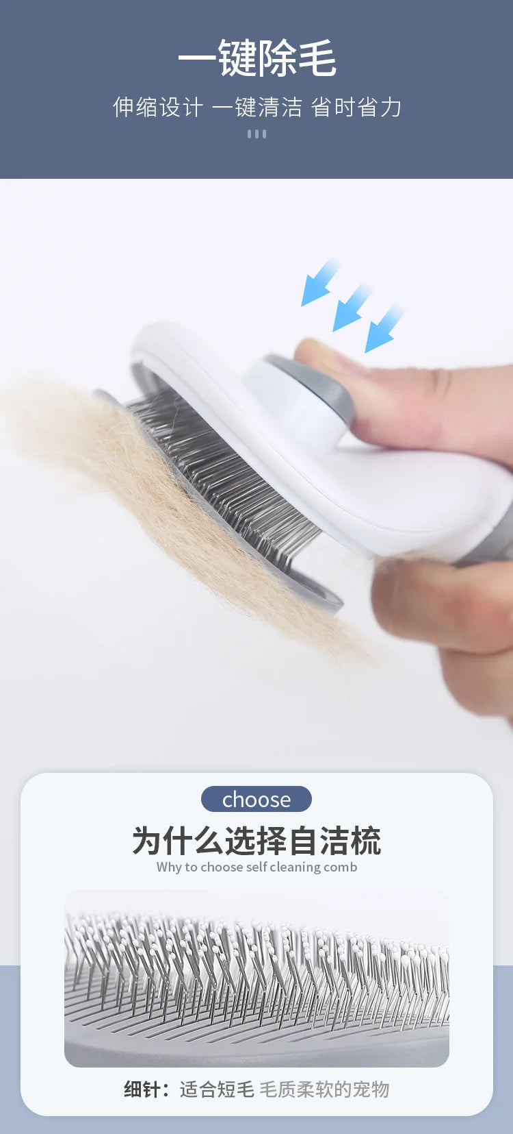 Self-Cleaning Pet Slicker Brush One-Click Cat Dog Hair Remover Professional Grooming Comb for Long/Short Fur Pets Supplies